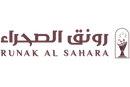 رونق الصحراء