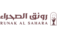 رونق الصحراء